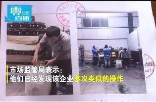 爆料北京雾霾视频,浓雾笼罩下的城市天空  第3张