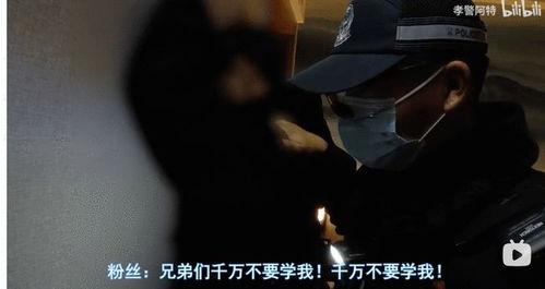 粉丝爆料缉毒视频播放  第2张