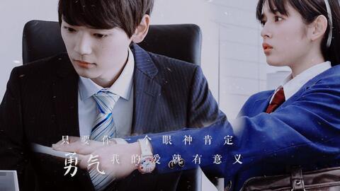 一吻定情日版1996在线观看,浪漫校园爱情喜剧，重温初恋甜蜜时光  第3张