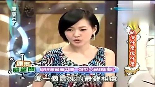 康熙爆料谢霆锋视频,谢霆锋私密生活大揭秘  第2张