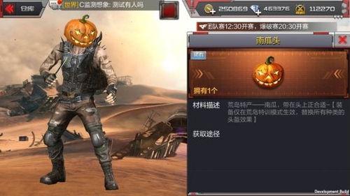 ss21赛季最新爆料特训服,揭秘新赛季战术与装备革新