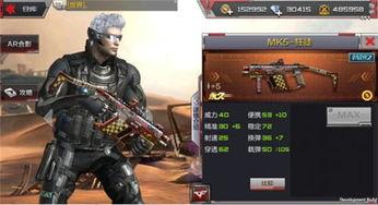 ss21赛季最新爆料特训服,揭秘新赛季战术与装备革新  第2张