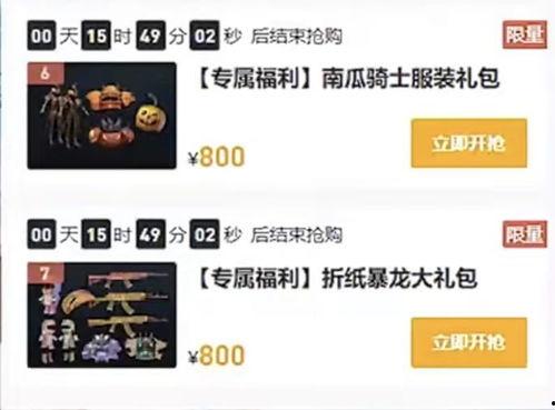 返场爆料最新情况查询,揭秘幕后真相与精彩瞬间  第3张