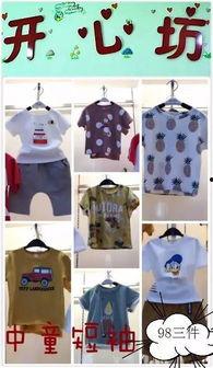 平舆网红吃瓜童装店,童趣盎然，时尚童装引领潮流