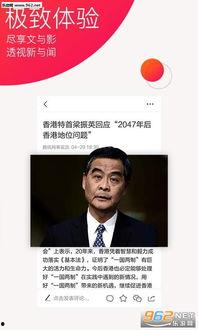 热点视频爆料平台官网下载,下载官网，探索幕后真相  第3张
