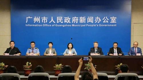 广州新闻360爆料热线,聚焦民生，倾听民意