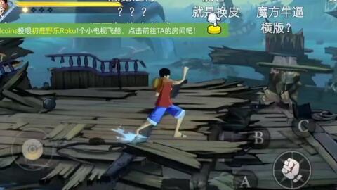 魔方海贼王最新爆料,揭秘最新剧情，探寻神秘宝藏的冒险之旅  第2张