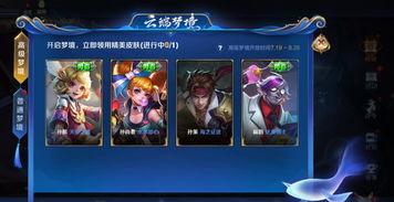 王者荣耀最新爆料汇总,英雄技能革新，版本更新亮点抢先看