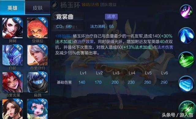 王者荣耀最新爆料汇总,英雄技能革新，版本更新亮点抢先看  第3张