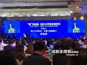 川大校友爆料新闻视频,揭秘新闻视频背后的真相