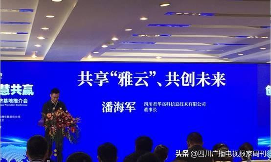 川大校友爆料新闻视频,揭秘新闻视频背后的真相  第3张