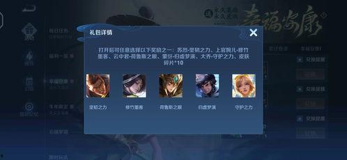 8月25号皮肤爆料视频,揭秘新英雄与神秘皮肤设计