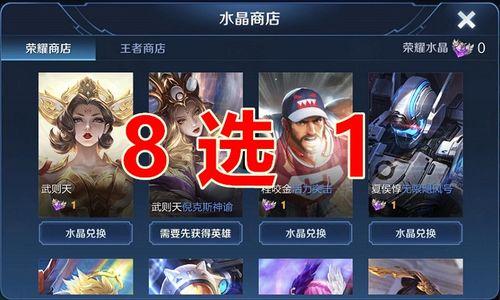 8月25号皮肤爆料视频,揭秘新英雄与神秘皮肤设计  第2张