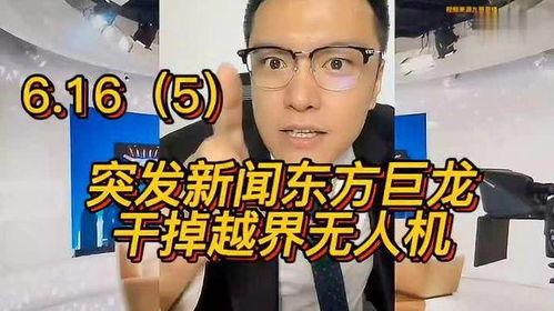 我是你九哥爆料视频大全,笑料连连，欢乐无限！  第3张