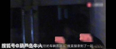 晚上娱乐圈爆料,明星恋情曝光，幕后黑手浮出水面  第3张