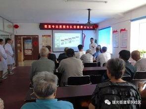 白城医学最新爆料事件,揭秘医疗行业惊人内幕  第2张