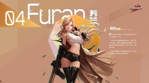 芙琳娜的爆料视频,背后惊人真相曝光  第3张