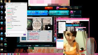 卡萨鹏主播爆料视频大全  第3张