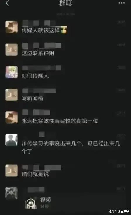 华阳抖音爆料事件视频,揭秘背后真相与网络舆论风暴  第3张