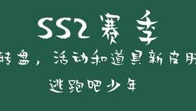 跑吧少年最新皮肤爆料文,速度与激情的视觉盛宴