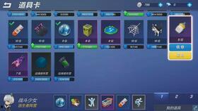 跑吧少年最新皮肤爆料文,速度与激情的视觉盛宴  第2张