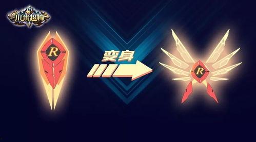 云鹰皮肤爆料视频下载,探寻神秘英雄的华丽蜕变  第3张