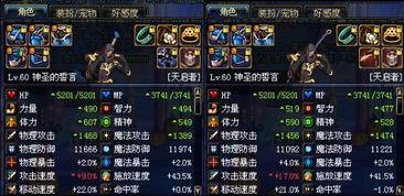 天启武器爆料视频大全集,揭秘未来战争利器  第3张