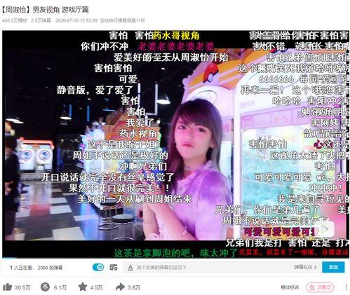 最新爆料视频b站直播,揭秘神秘事件，带你走进未知世界