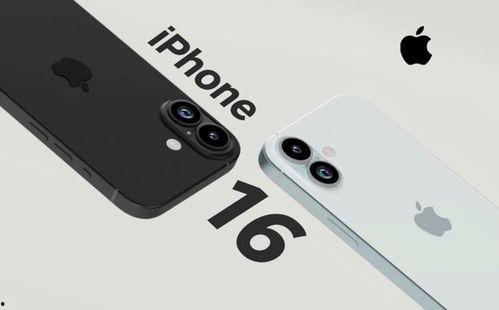 iphone16爆料视频,全新设计、强大性能，揭秘未来旗舰手机亮点！  第2张