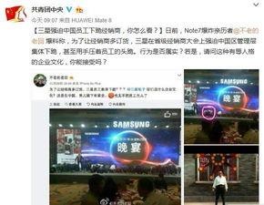 广东财经爆料事件视频播放,揭秘事件背后真相  第2张