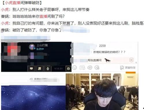 广东财经爆料事件视频播放,揭秘事件背后真相  第3张