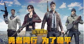 和平精英家具最新爆料,最新爆料带你领略游戏新境界