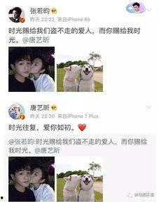 娱乐爆料怎么写文案好呢,幕后故事大起底