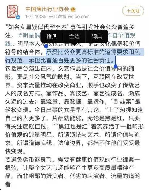 娱乐爆料怎么写文案好呢,幕后故事大起底  第3张