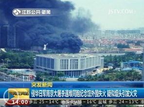 建邺爆料最新消息