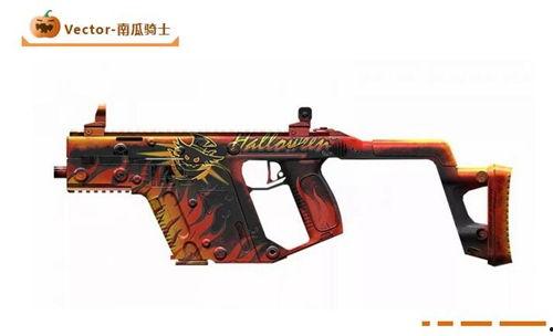 和平精英皮肤机最新爆料,神秘皮肤机最新爆料，全新皮肤即将亮相！  第2张