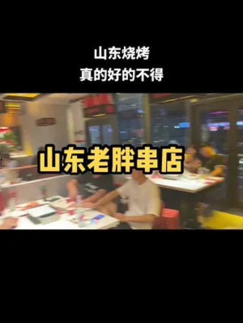 老胖串店爆料事件视频,揭秘餐饮行业背后真相