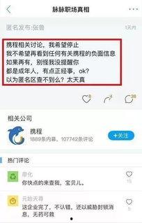 网易公司爆料事件最新消息,揭秘事件背后真相与内幕 第2张 网易公司爆料事件最新消息,揭秘事件背后真相与内幕 第2张