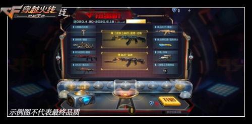 孟德夺宝爆料视频大全,揭秘视频大全背后的精彩瞬间