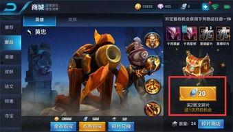 孟德夺宝爆料视频大全,揭秘视频大全背后的精彩瞬间  第2张