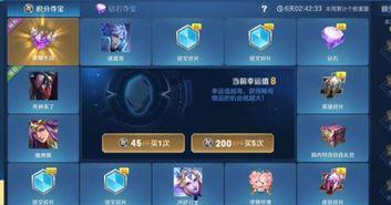 孟德夺宝爆料视频大全,揭秘视频大全背后的精彩瞬间  第3张