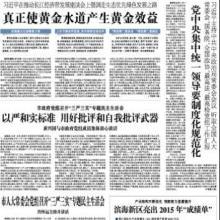 天津日报 新闻爆料电话,倾听民意,传递声音 第2张 天津日报 新闻爆料电话,倾听民意,传递声音 第2张