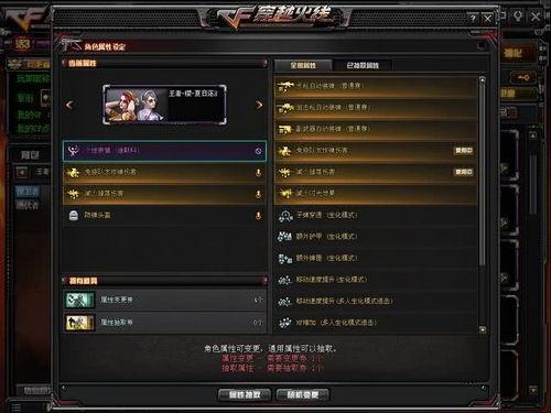 cf先遣服最新爆料玄武