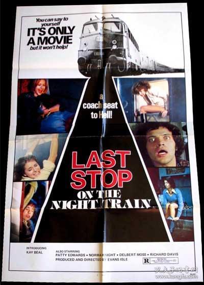 在线观看暴行列车,揭秘惊悚列车上的生死较量