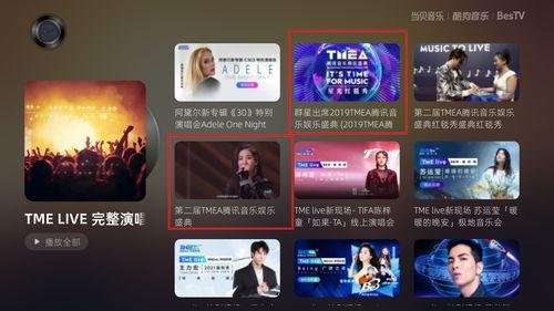 音乐娱乐爆料是真的吗