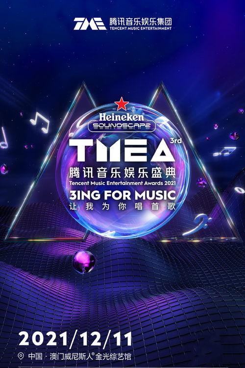 音乐娱乐爆料是真的吗 第2张 音乐娱乐爆料是真的吗 第2张