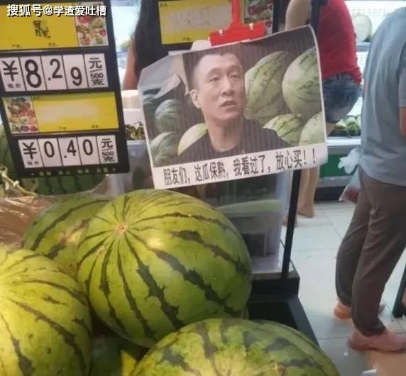 香港网红吃瓜图片视频,揭秘娱乐圈幕后风云