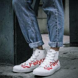 最新帆布鞋爆料视频播放  第3张