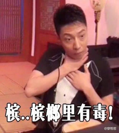 撒贝宁爆料综艺视频播放,综艺幕后播放真相大曝光！  第3张