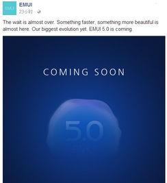 5.0最新爆料,揭秘未来科技革新与生活变革  第3张